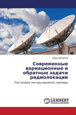 Sovremennye Variatsionnye I Obratnye Zadachi Radiolokatsii (Paperback)