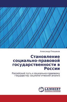 Stanovlenie Sotsial'no-Pravovoy Gosudarstvennosti V Rossii (Paperback)