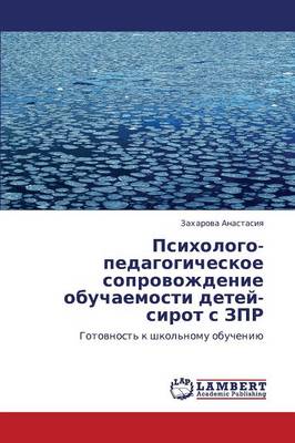 Psikhologo-Pedagogicheskoe Soprovozhdenie Obuchaemosti Detey-Sirot S Zpr (Paperback)