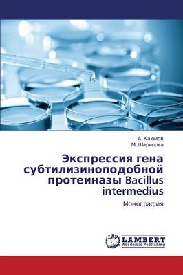 Ekspressiya Gena Subtilizinopodobnoy Proteinazy Bacillus Intermedius (Paperback)