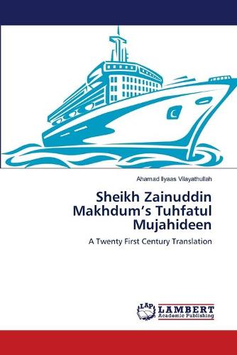 Sheikh Zainuddin Makhdum's Tuhfatul Mujahideen (Paperback)