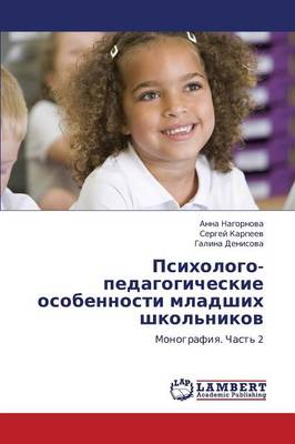 Psikhologo-Pedagogicheskie Osobennosti Mladshikh Shkol'nikov (Paperback)