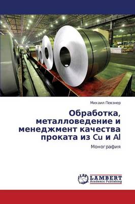 Obrabotka, Metallovedenie I Menedzhment Kachestva Prokata Iz Cu I Al (Paperback)