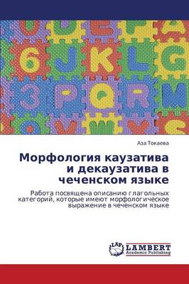 Morfologiya Kauzativa I Dekauzativa V Chechenskom Yazyke (Paperback)
