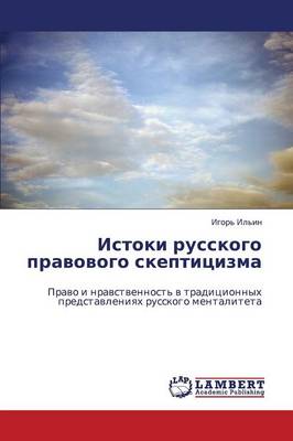 Istoki Russkogo Pravovogo Skeptitsizma (Paperback)