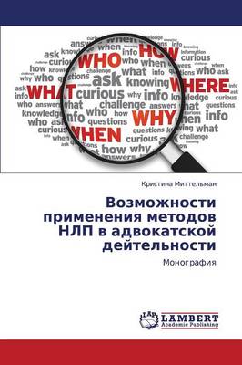 Vozmozhnosti Primeneniya Metodov Nlp V Advokatskoy Deytel'nosti (Paperback)