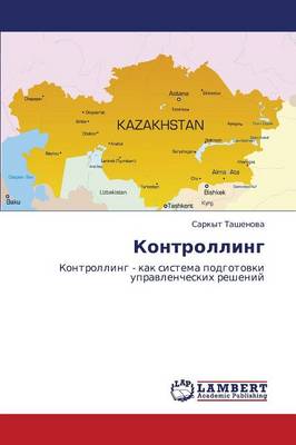 Kontrolling (Paperback)