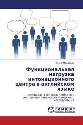 Funktsional'naya Nagruzka Intonatsionnogo Tsentra V Angliyskom Yazyke (Paperback)