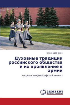 Dukhovnye Traditsii Rossiyskogo Obshchestva I Ikh Proyavlenie V Armii (Paperback)