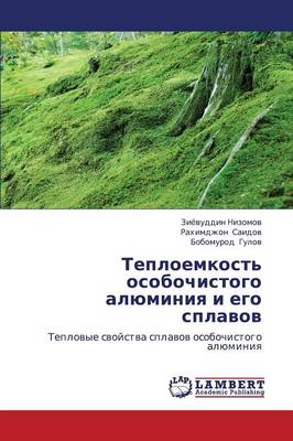 Teploemkost' Osobochistogo Alyuminiya I Ego Splavov (Paperback)