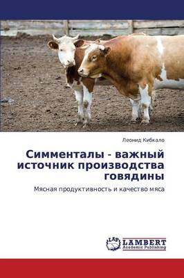 Simmentaly - Vazhnyy Istochnik Proizvodstva Govyadiny (Paperback)