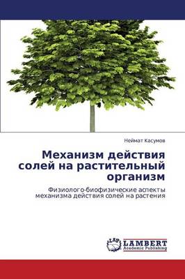 Mekhanizm Deystviya Soley Na Rastitel'nyy Organizm (Paperback)