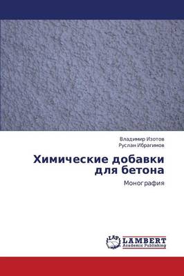 Khimicheskie Dobavki Dlya Betona (Paperback)