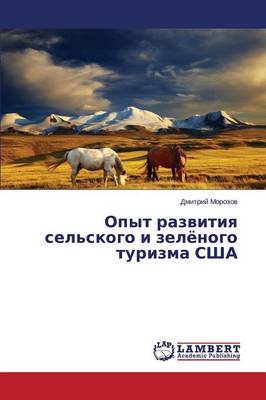 Opyt Razvitiya Sel'skogo I Zelyenogo Turizma Ssha (Paperback)