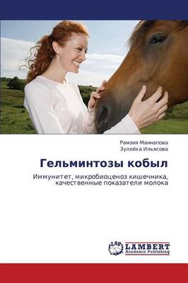 Gel'mintozy Kobyl (Paperback)