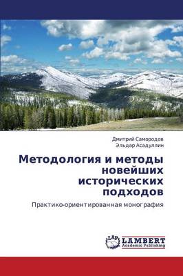 Metodologiya I Metody Noveyshikh Istoricheskikh Podkhodov (Paperback)