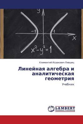Lineynaya Algebra I Analiticheskaya Geometriya (Paperback)