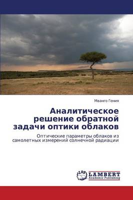 Analiticheskoe Reshenie Obratnoy Zadachi Optiki Oblakov (Paperback)