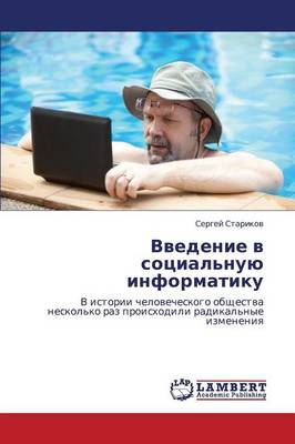 Vvedenie V Sotsial'nuyu Informatiku (Paperback)