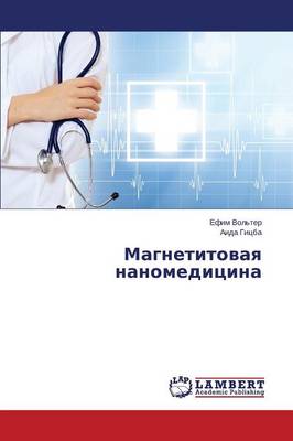 Magnetitovaya Nanomeditsina (Paperback)