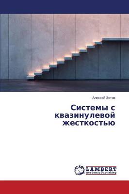 Sistemy S Kvazinulevoy Zhestkost'yu (Paperback)