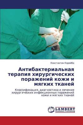 Antibakterial'naya Terapiya Khirurgicheskikh Porazheniy Kozhi I Myagkikh Tkaney (Paperback)