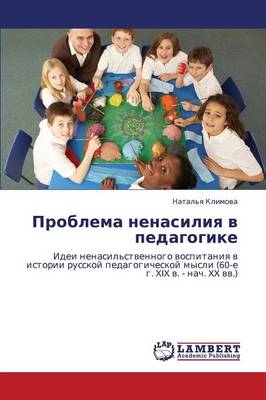 Problema Nenasiliya V Pedagogike (Paperback)