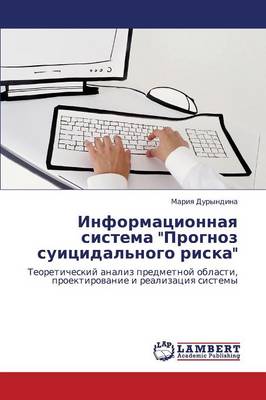 Informatsionnaya Sistema Prognoz Suitsidal'nogo Riska (Paperback)