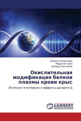 Okislitel'naya Modifikatsiya Belkov Plazmy Krovi Krys (Paperback)
