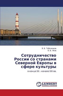 Sotrudnichestvo Rossii So Stranami Severnoy Evropy V Sfere Kul'tury (Paperback)
