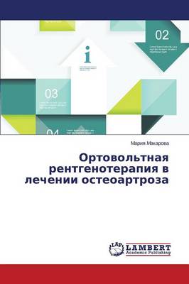 Ortovol'tnaya Rentgenoterapiya V Lechenii Osteoartroza (Paperback)