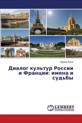 Dialog Kul'tur Rossii I Frantsii: Imena I Sud'by (Paperback)