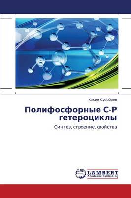 Polifosfornye S-R Geterotsikly (Paperback)