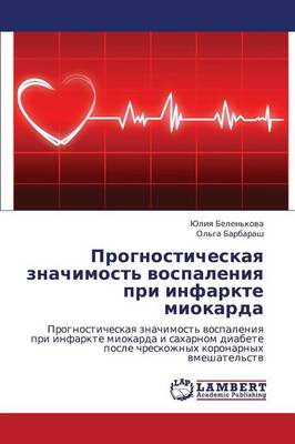 Prognosticheskaya Znachimost' Vospaleniya Pri Infarkte Miokarda (Paperback)