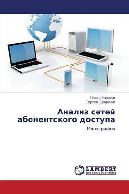 Analiz Setey Abonentskogo Dostupa (Paperback)