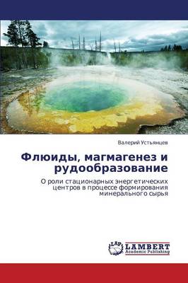 Flyuidy, Magmagenez I Rudoobrazovanie (Paperback)