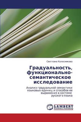 Gradual'nost', Funktsional'no-Semanticheskoe Issledovanie (Paperback)