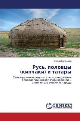Rus', Polovtsy (Kipchaki) I Tatary (Paperback)