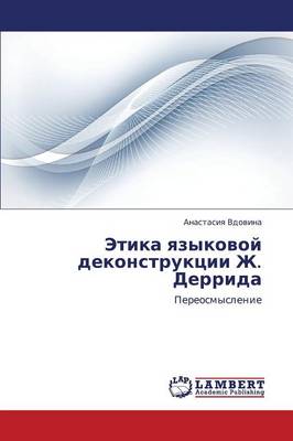Etika Yazykovoy Dekonstruktsii Zh. Derrida (Paperback)