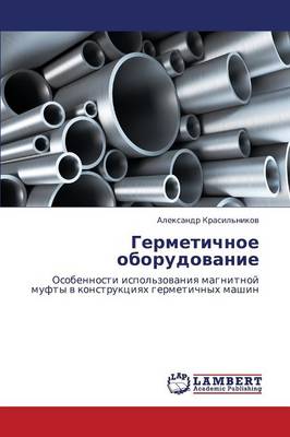 Germetichnoe Oborudovanie (Paperback)