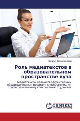 Rol' Mediatekstov V Obrazovatel'nom Prostranstve Vuza (Paperback)