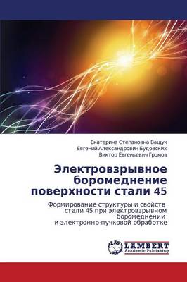 Elektrovzryvnoe Boromednenie Poverkhnosti Stali 45 (Paperback)
