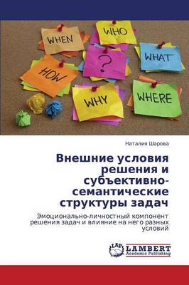 Vneshnie Usloviya Resheniya I Subektivno-Semanticheskie Struktury Zadach (Paperback)