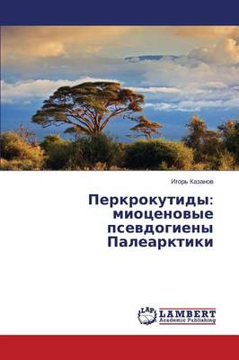 Perkrokutidy: Miotsenovye Psevdogieny Palearktiki (Paperback)