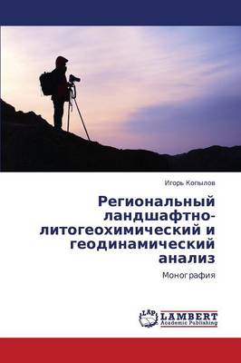 Regional'nyy Landshaftno-Litogeokhimicheskiy I Geodinamicheskiy Analiz (Paperback)