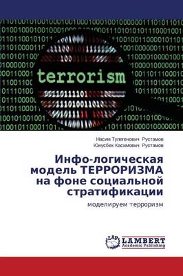 Info-Logicheskaya Model' Terrorizma Na Fone Sotsial'noy Stratifikatsii (Paperback)