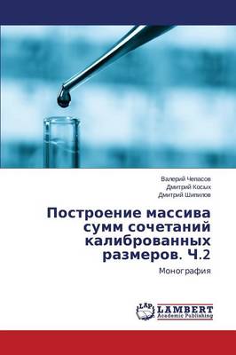 Postroenie Massiva Summ Sochetaniy Kalibrovannykh Razmerov. Ch.2 (Paperback)