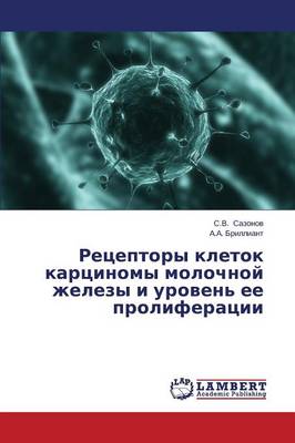 Retseptory Kletok Kartsinomy Molochnoy Zhelezy I Uroven' Ee Proliferatsii (Paperback)