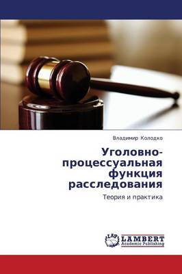 Ugolovno-Protsessual'naya Funktsiya Rassledovaniya (Paperback)