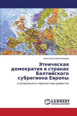 Etnicheskaya Demokratiya V Stranakh Baltiyskogo Subregiona Evropy (Paperback)